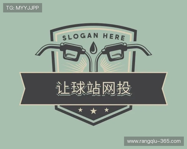 关于球皇社博球